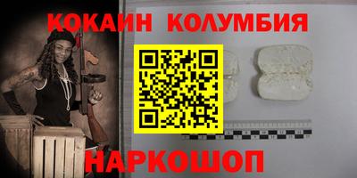 марихуана Абакан