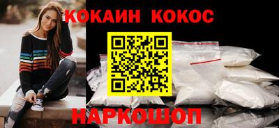 марихуана Абакан