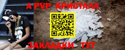 марихуана Абакан