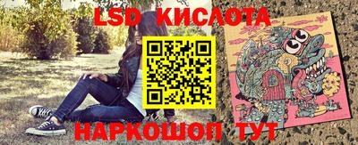 трава Бугуруслан