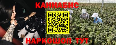 марихуана Абакан
