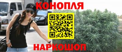 марихуана Будённовск