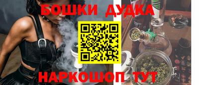 марихуана Абакан