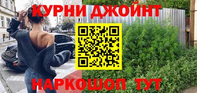 марихуана Будённовск