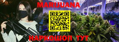 трава Бугуруслан
