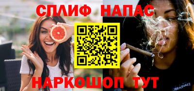 трава Бугуруслан