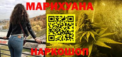 марихуана Абакан