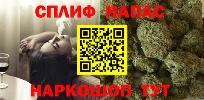 трава Бугуруслан