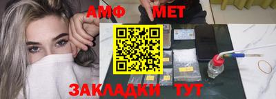 трава Бугуруслан