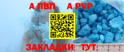 марихуана Абакан
