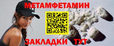 трава Бугуруслан