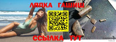 марихуана Будённовск