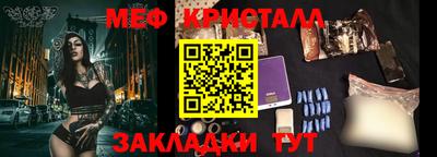 марихуана Абакан