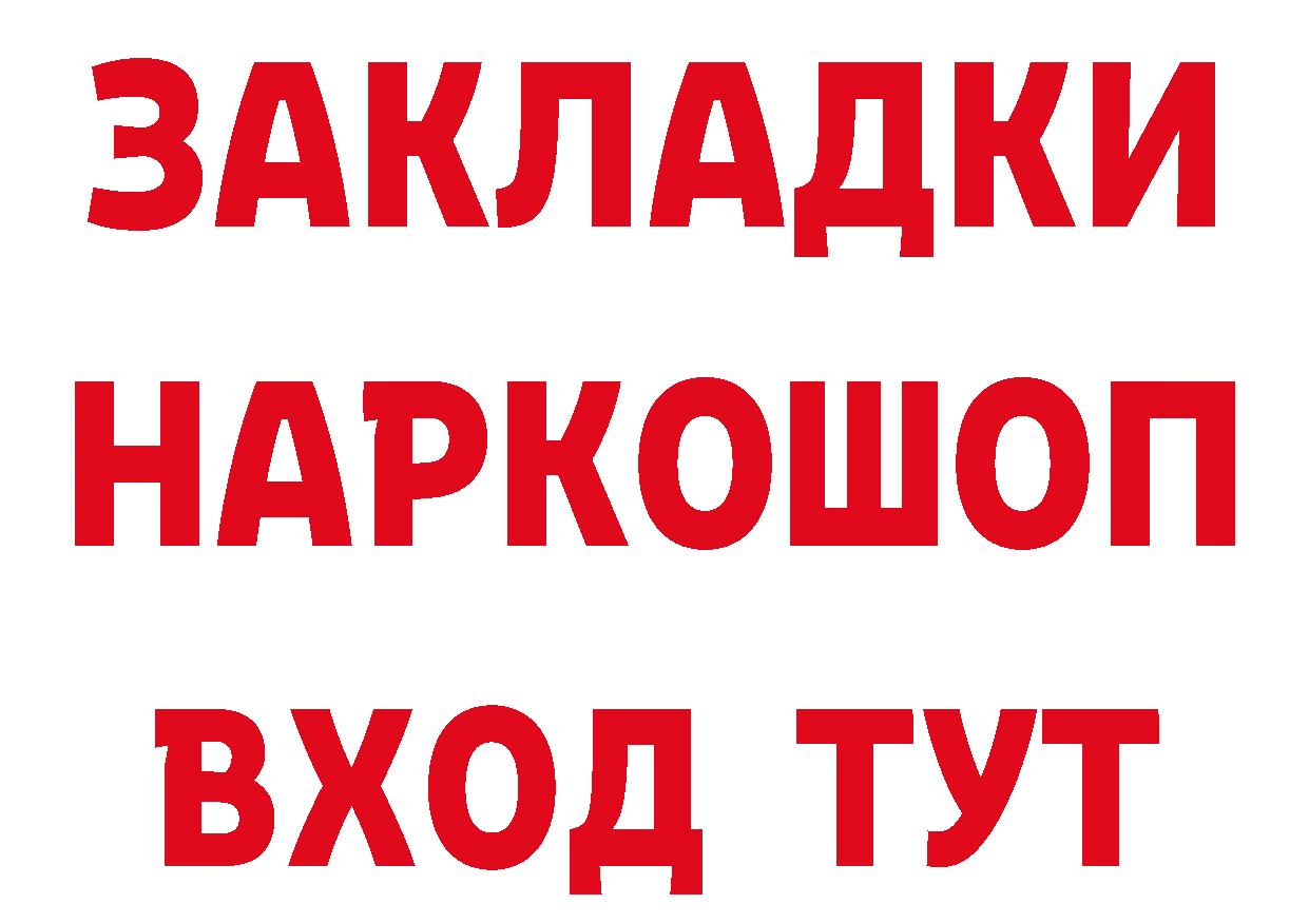 Печенье с ТГК марихуана как войти сайты даркнета гидра Красноуфимск