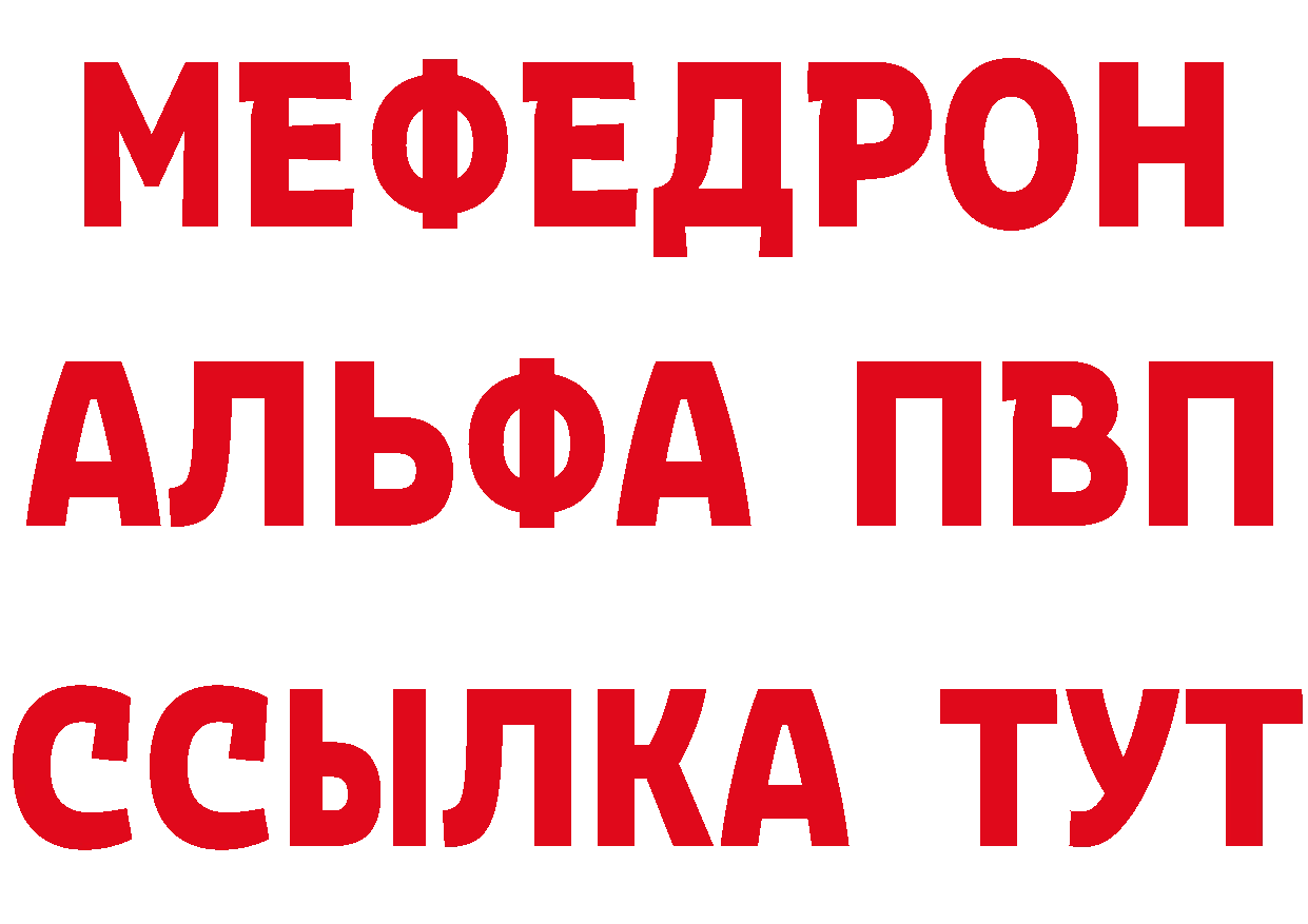 Виды наркоты маркетплейс состав Красноуфимск