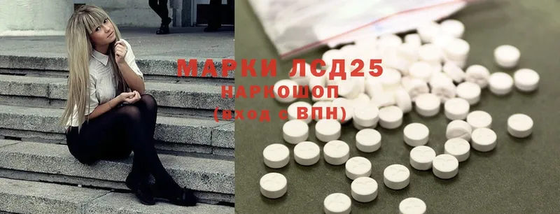 Лсд 25 экстази ecstasy  Красноуфимск 