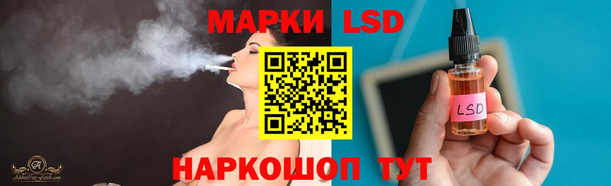 LSD-25 экстази кислота  Вход с VPN  Красноуфимск  LSD-25 экстази кислота 