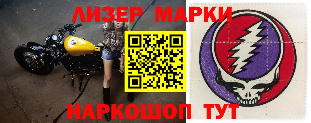 Лсд 25 экстази кислота  Вход с VPN  ЛСД экстази ecstasy  Красноуфимск 