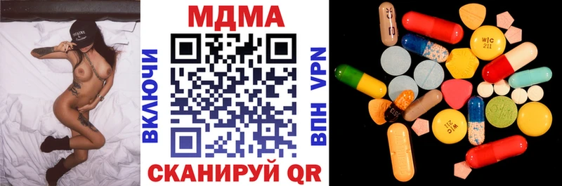 МДМА молли хочу Красноуфимск