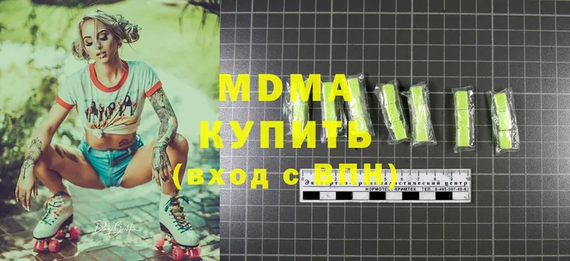 MDMA VHQ Красноуфимск