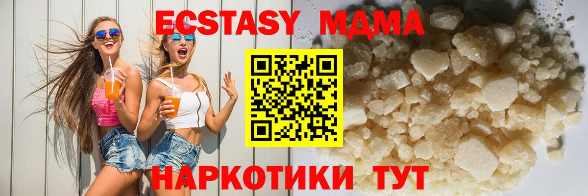ГАШ Красноуфимск