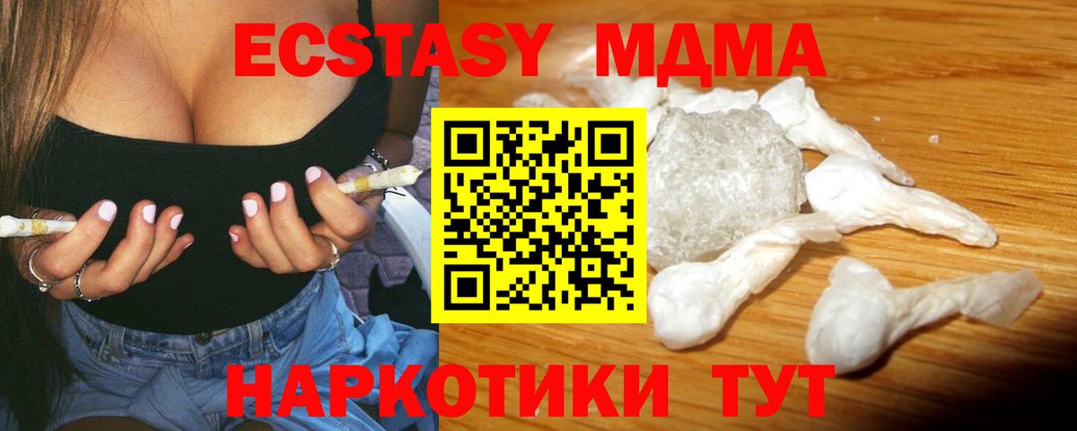 COCAIN  Красноуфимск  Масло ТГК  Плюхи  Вход с VPN  Мефедрон  Мефедрон  ГАШ 