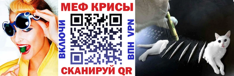 Мефедрон mephedrone  MEGA зеркало  Красноуфимск 