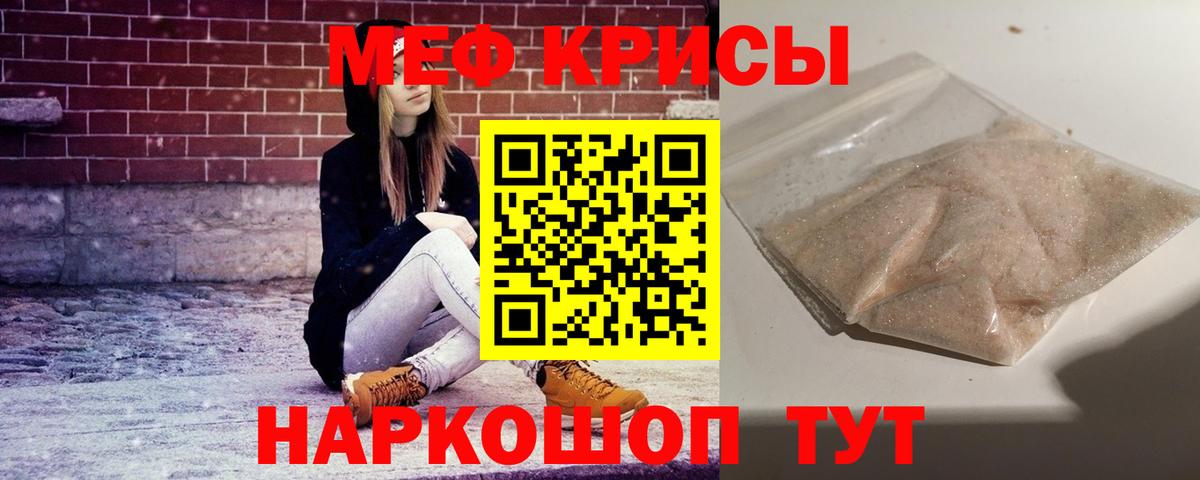 МЕФ  Красноуфимск