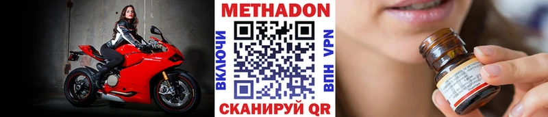 МЕТАДОН VHQ  mega рабочий сайт  Красноуфимск  где можно купить  