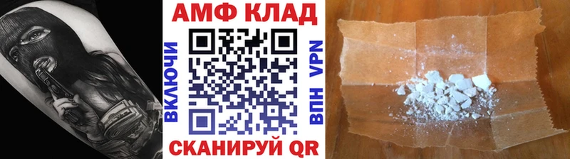 купить Красноуфимск kraken зеркало МЕТАМФЕТАМИН кристалл