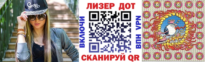 Марки 25I-NBOMe 1,5мг  где продают наркотики  Красноуфимск 
