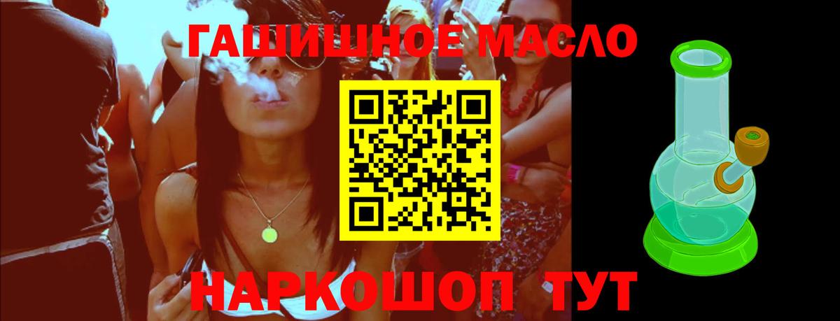 ТГК Wax  Вход с VPN  Красноуфимск 