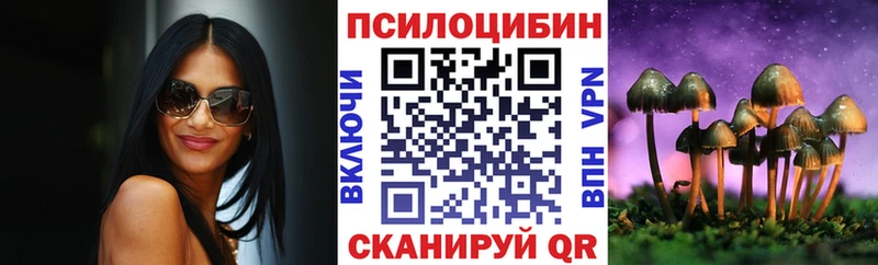 Псилоцибиновые грибы мухоморы  Красноуфимск 