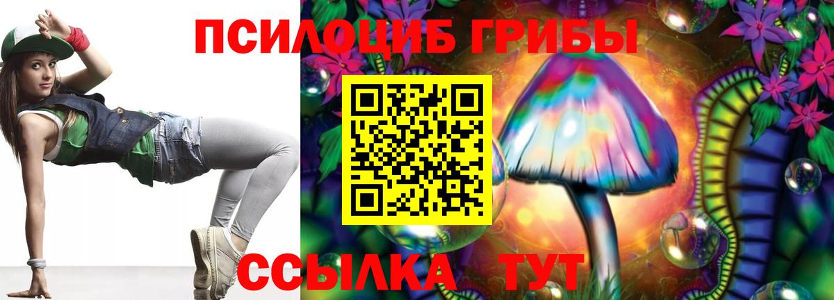Меф   Красноуфимск  МДМА  Вход с VPN  КОКАИН  Каннабис  Вейп ТГК 