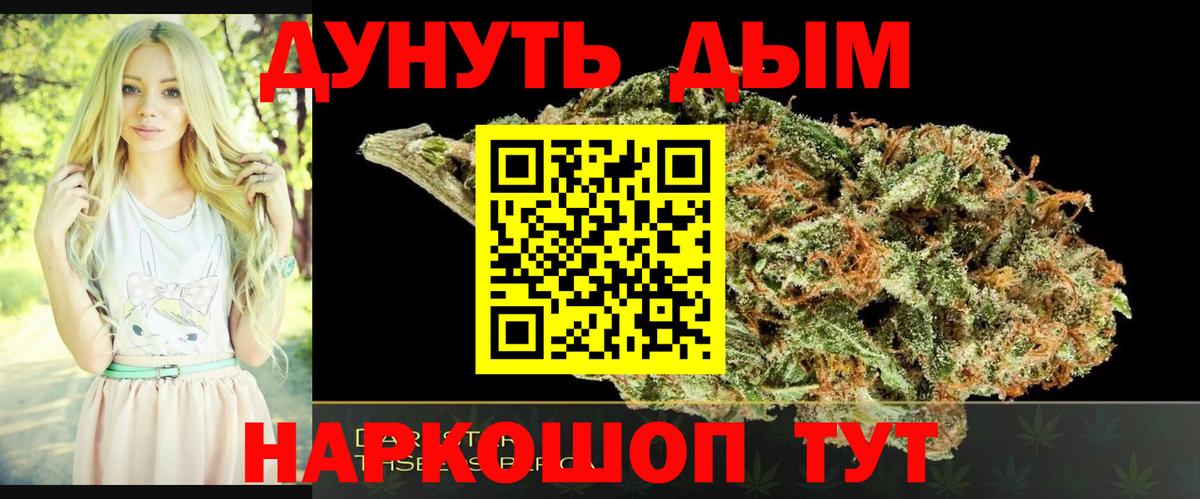 Конопля тримм  Шишки марихуана конопля  Красноуфимск  Вход с VPN  Бошки Шишки план 