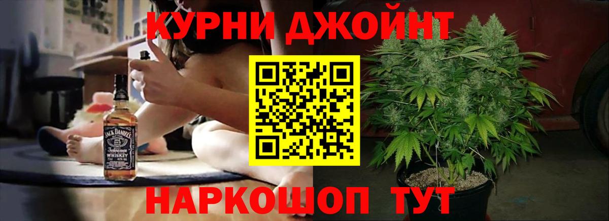 Бошки марихуана AK-47  МАРИХУАНА White Widow  Каннабис семена  Красноуфимск  Канабис планчик  Вход с VPN 