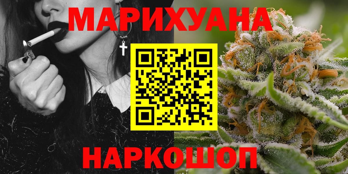 Канабис SATIVA & INDICA Красноуфимск
